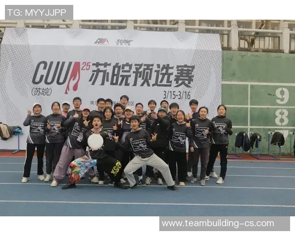 飞盘焦点：深入解析杭州飞盘队的战术节奏与团队协作